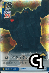 Rock Titan - FOIL